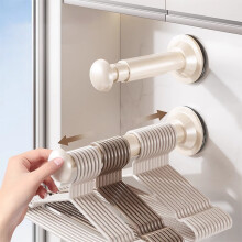Organisateur de cintres extensibles, empilables, avec ventouses, lot de 2, beige 19,8 cm, idéal pour Noël ou la maison.
