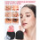 Ice Face Roller 2pcs Silicone Black 100ml x 2 Wave 8
