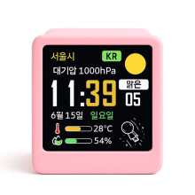 Korean Wifi Weather Station Portable Desktop Display with Temperature Humidity Alarms Clock Decoration C