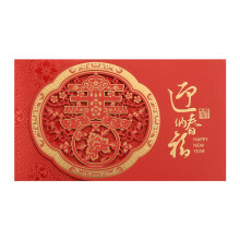 Carte de vœux traditionnelle chinoise-Bienvenue au Printemps F