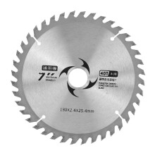 Balanced Table Saw Blade7Inch Premium Carbide Tip with Neatly Arranged Gear for Fast Cutting Construction Grade Carbide Teeth for Long Life Widely