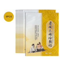 Hot Compress Pad Ginger Patch For Pain Relief, Promote Blood Circulation And Stomach Bloating Natural Herbal Extracts Self Heating Muscle Relaxer