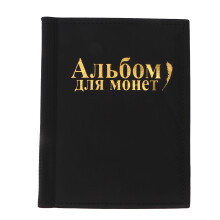 High Transparency Coin Album Coin Protection Album Thick Pages Sturdy Cover Coin Collection Book Versatile Coin Storage Holder For Rare Coins Tokens