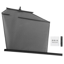 Automatic Retractable Sunshade Universal Windshield Car Curtain with Reinforced Suction Cups for Easy Installation