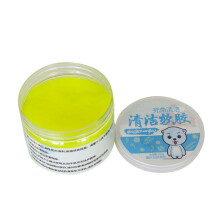 Kit di gel detergente per auto di alta gamma al profumo di limone, gel detergente universale per la pulizia di interni auto e tastiere, senza bisogno