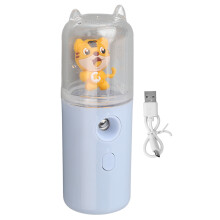 Moisturizing Hydrating Facial Steamer Device, Portable Mist Sprayer With USB Charging, Nano Ionic Misting For Face Body Hair In30ML Capacity