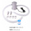 2Sets Zwembad Waterpomp Filter Circulatie Plastic 10
