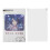 Matte Screen Protector Clear Transparent Scratch Proof Screen Protector Film for WACOM Cintiq Graphic Tablet 5