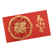 Delicate Engraved Horse Year Greeting Card-Happy Year of the Ho