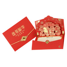 Festival 3D Horse Popup Card Traditional-Congratulations on t