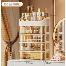 (Cream Color, Five-layer storage box) Three-Layer Plastic Storage Rack Large Capacity Multifunction Skincare Display Case for Small Things Organizer