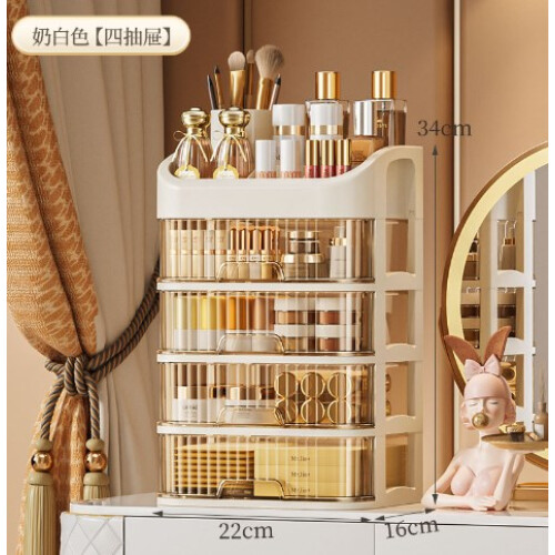 (Cream Color, Five-layer storage box) Three-Layer Plastic Storage Rack Large Capacity Multifunction Skincare Display Case for Small Things Organizer