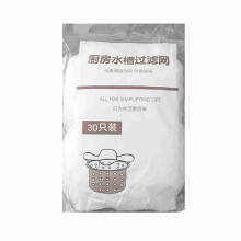 Easy To Use Disposable Mesh Sink Strainer Bags Wide Applications Fine Mesh Anti Clogging Elastic Fit With Modular Design For Durable Odor Free Drain