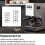 Kit de modification de ressorts pour machine à café, en acier. 7