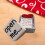 Love Relationship Valentine's Day Gift Set Relationship Gift Valentine's Day Gift 5