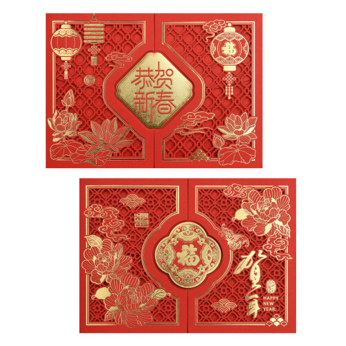 Chinese New Year Card With Envelope-Congratulations on t 1