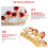 Corona per capelli da sposa con strass rossi 3