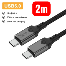 Thunderbolt 5 USB-C Cable 240W 80Gbps 16K 2M
