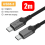 Thunderbolt 5 USB-C Cable 240W 80Gbps 16K 2M 1