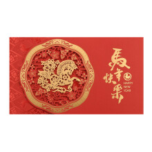 Traditional Chinese New Year Horse-Happy Year of the Ho