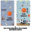 Vinyl Baseball Stickers PVC Assorted Color 2Pcs 5