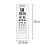 E Letter Vintage Eye Test Chart Nonreflective Visual Testing Chart for Kid Adult 7