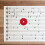 Red Cymbal Felt Pads Double Layer 6 Pack 4