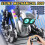 Mechanical RC Robot with 8 Wheels and Stunt Function 7