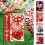 Valentinsdag Haveflag 12x18 tommer 2