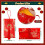 Silk Red Envelopes with Lucky Coin Design – 1 Pack 5