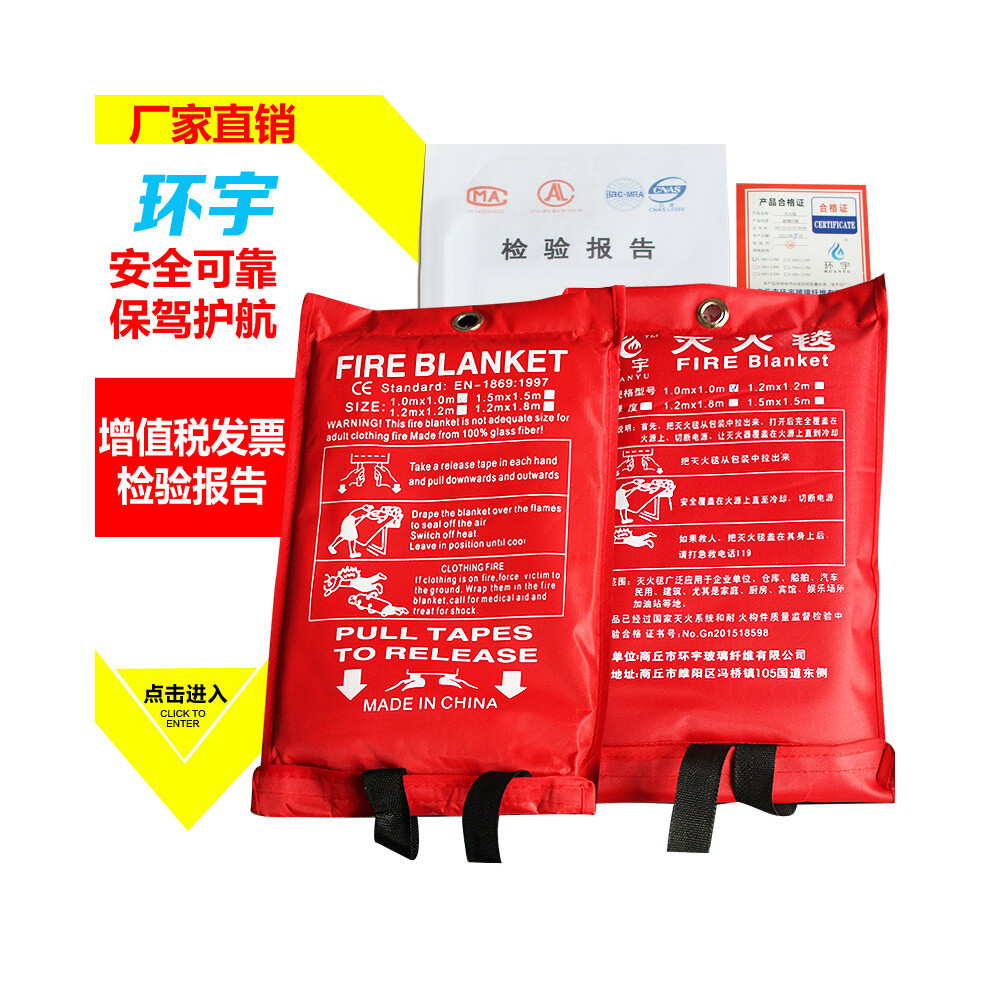 Flame Retardant Fire Suppression Blanket Emergency Survival Fire Blanket Fiberglass Fire Blankets Heat Resistant Cover For Kitchen Safety High 9071309260892