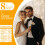 White tulle backdrop 10 ft x 8 ft with lights 5