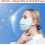 UV Face Mask Sun Protection UPF 50+ 3PCS 8