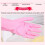 Rubber Cleaning Gloves with Cotton Liner 1 Pair 6