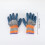 Latex Gloves Strong Durable Breathable Non-Slip 10 Pcs 5