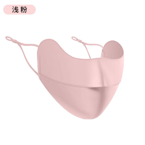 UV Face Mask Sun Protection Ice Silk Cooling Breathable 1 PC 1