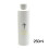 Weihwasserflasche aus Kunststoff, 250 ml, 2er- oder 5er-Packung 3