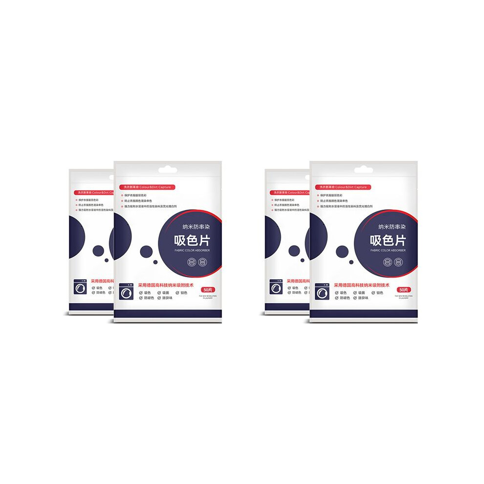 200Pcs Laundry Washing Papers Anti Dyed Cloth Laundry Grabber Cloth Color Catcher Dyeing Cloth Proof Color Absorption 4711837698310