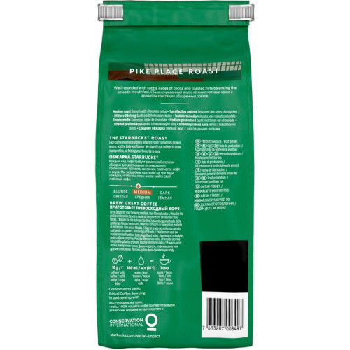 STARBUCKS Pike Place Espresso Roast, 450 g 1