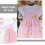 Μίνι Ρούχα για Κούκλες Φόρεμα Ροζ Απλό Design2Dresses 7