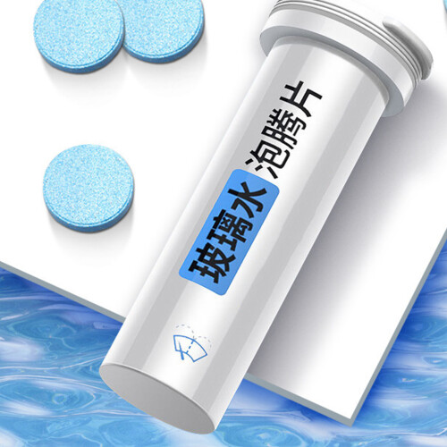 Car Glass Washer Tablets Concentrated Effervescent 2