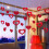 Balloon Rainwire Sequins Pendant for Wedding Decoration 3