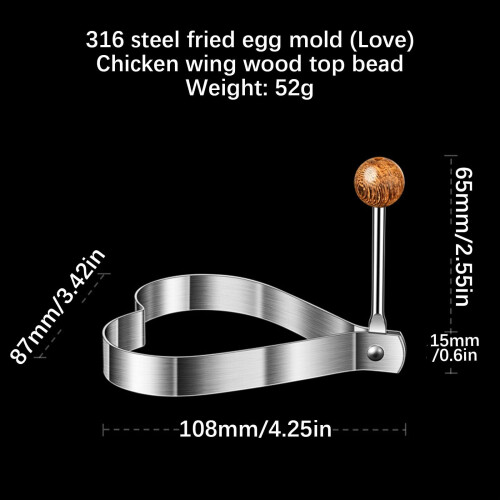 Stainless Steel Egg Shaper Ring Set with Wooden Handle 2