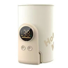 Multifunctionele Babyfles met Hoge Capaciteit, Slimme Temperatuurregeling, Warmer voor Pasgeboren Baby'S, Fleswarmer, Mouw, A