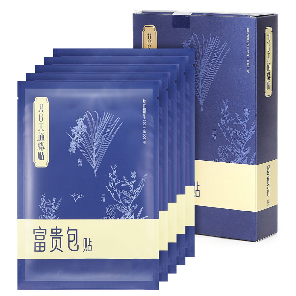 Moisturizing Face Mask With Self Heating Technology Rapid Penetration Herbal Serum Soothing Skin Moxibustion Function Air Permeability Pain Relief