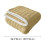 Flannel Blanket Khaki 100x150cm 2