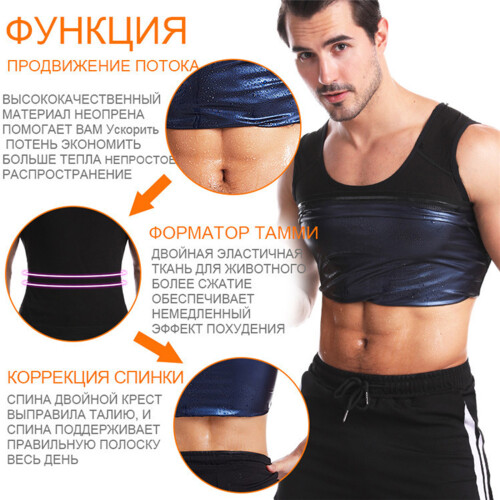 Γιλέκο συμπίεσης αδυνατίσματος Body Shaper για άνδρες, ενίσχυση του ιδρώτα, συμπίεση 2