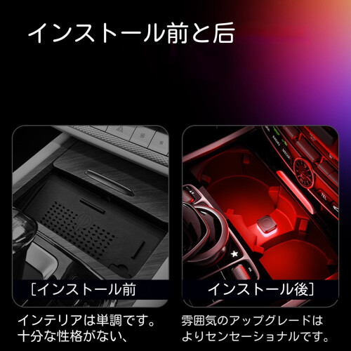 USB Car LED Ambient Light Wireless Multicolor Interior Light 1