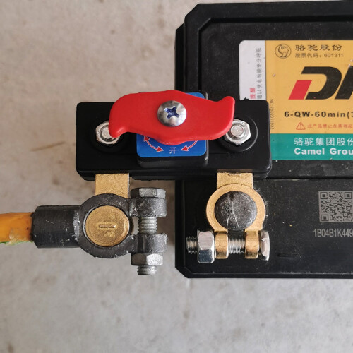 Heavy Duty Disconnect Switch 12V 24V Brass 1