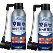 (2pcs) 1-3x Car AC Recharge Kit Automotive Refrigerants Compressor Refrigeration Agent Refrigerants for R134a Air Conditioning Multicolor